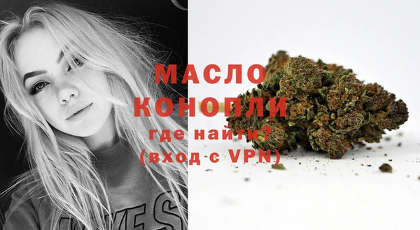 мефедрон VHQ Майский